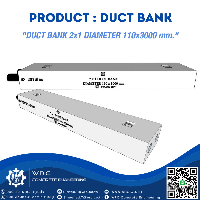 DUCT BANK 2x1 DIAMETER 110x3000 mm.