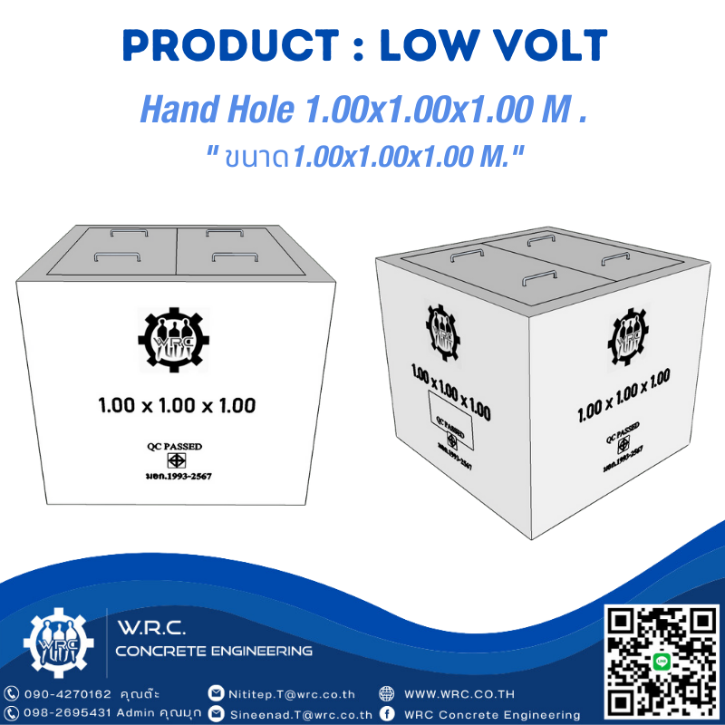 Hand Hole 1.00x1.00x1.00 M.